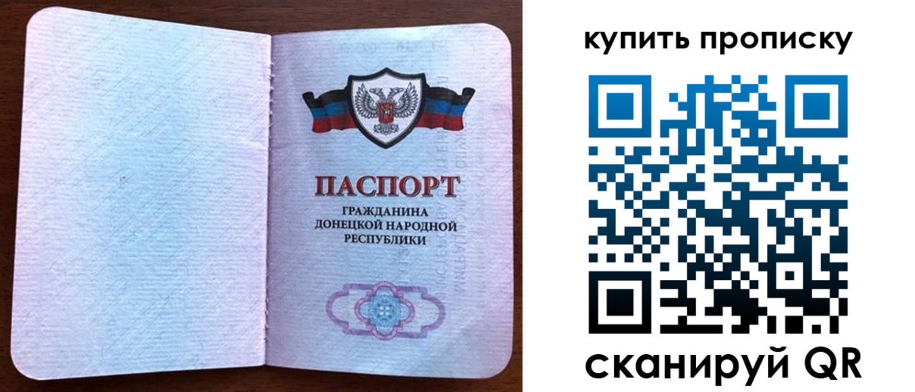 временная регистрация недорого в Уяре